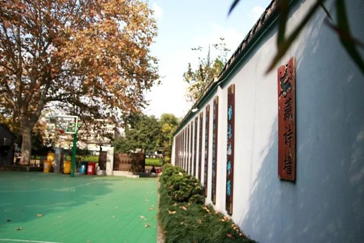 杭州市饮马井巷小学