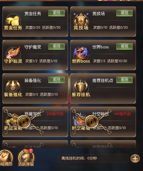 西风剑怎么升级 459051c0a8e54cc38b4b277b8db2413d.jpeg