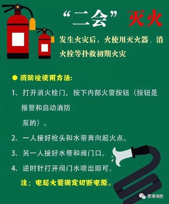 什么是四个能力 45c258572f86400b9ee5212fc756cb88.jpeg