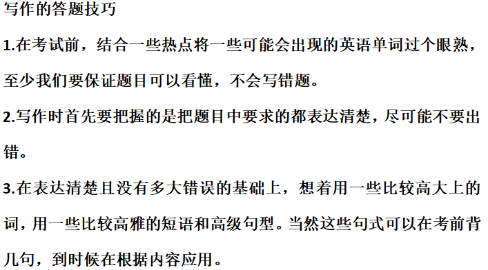 啾啾啾简谱_儿歌简谱