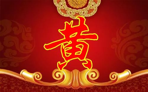 黄氏排名_黄氏头像