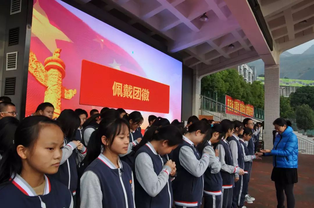 佩戴团徽