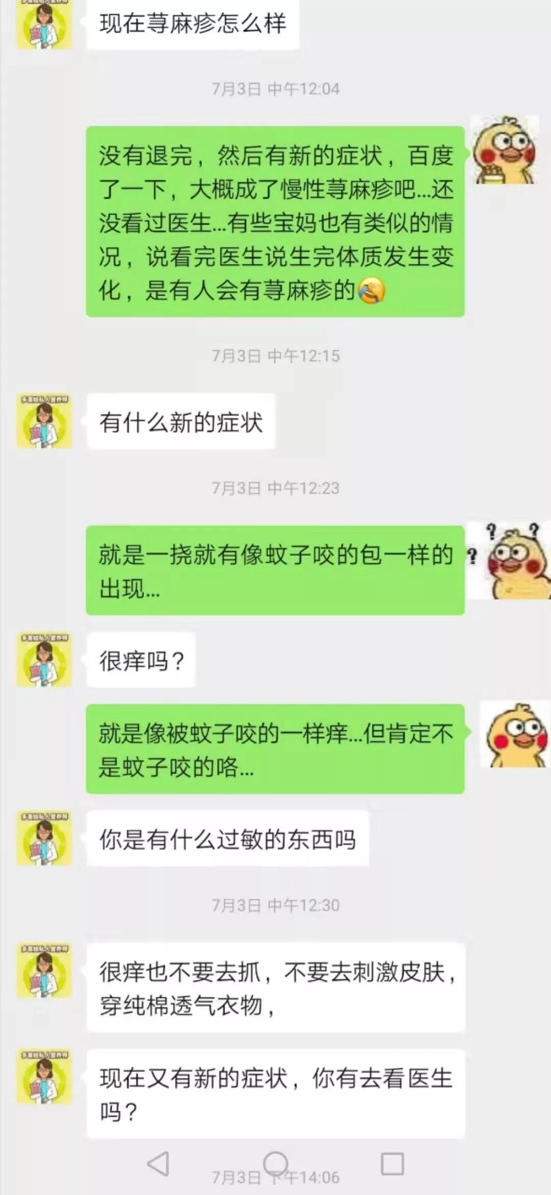 深圳月嫂公司排名_深圳月嫂培训(2)