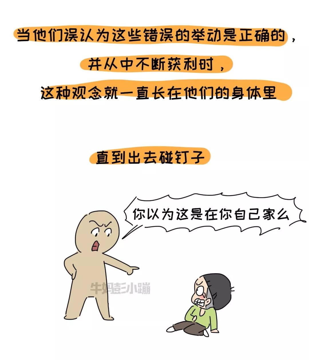 4d7a3459950843dd8463024c0e04329a.jpeg