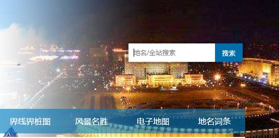 新平台上线！新乡各路地名随便查！