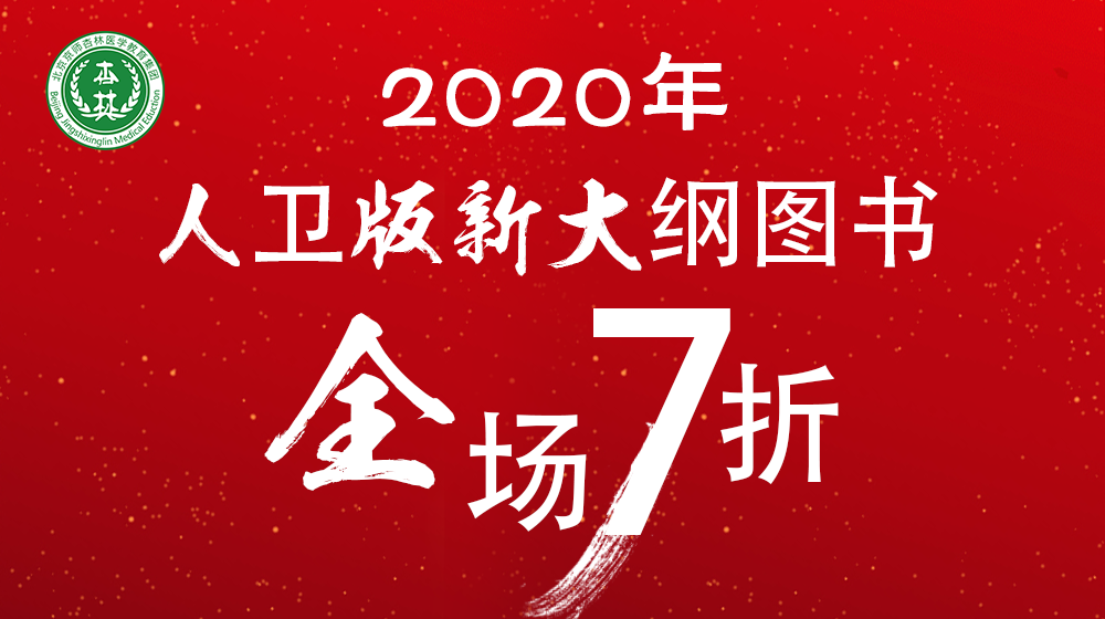怎么样才可以增加执业范围 50a66f21e59e47b089491a38fc4f2c7f.png