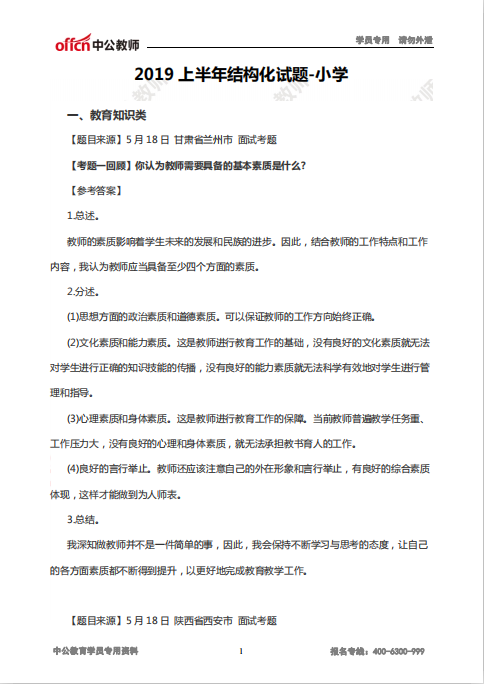 51b17db619ba4b45b48bb14b0b9d3c93.png