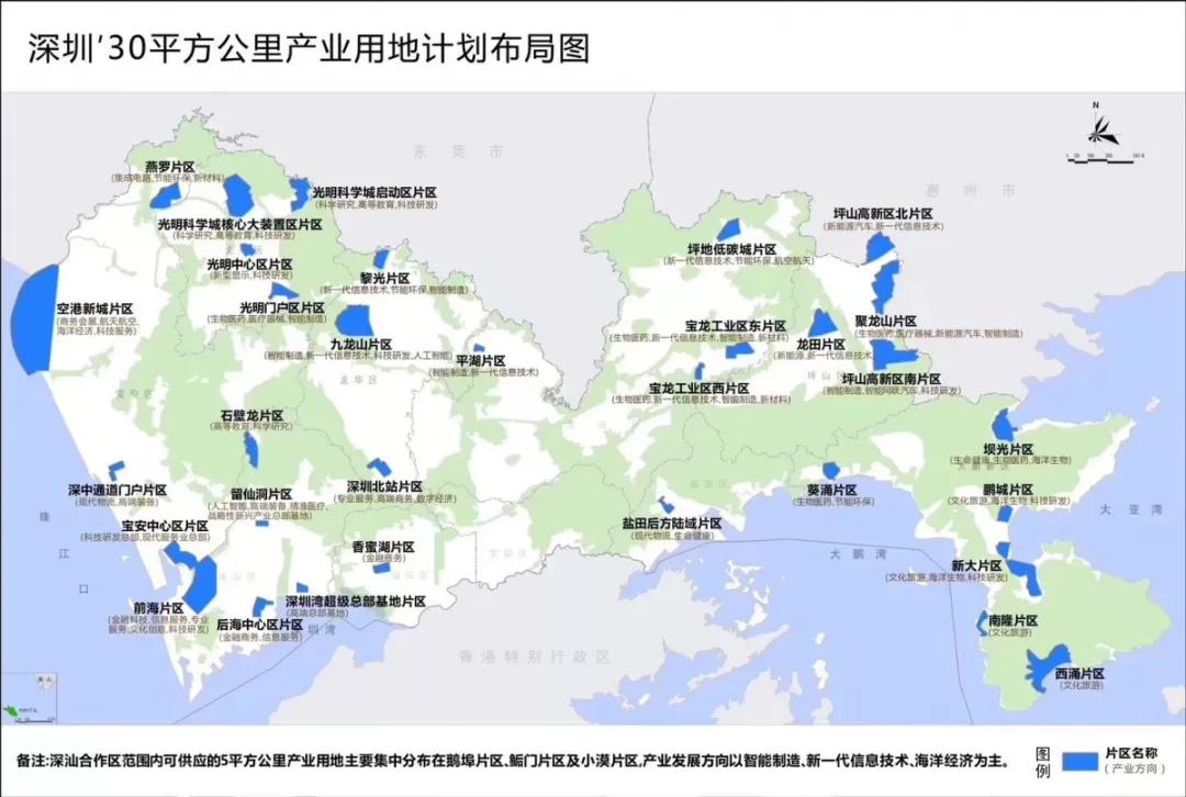 宝安未来已来，2.62平方公里“宝”地待“凤”来栖！