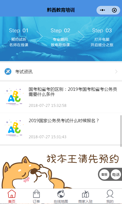 5810e1368b024819aa9935cc3a9bf2ca.png