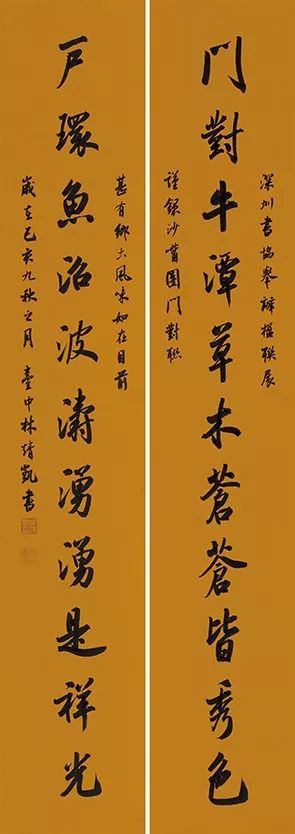 2周 君(黑龙江佳木斯郊区)48cm×178cm×2郑云宏(广东深圳)32cm×178