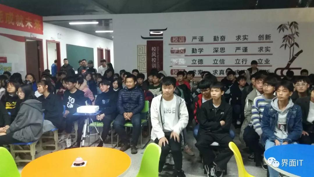 知识抢答赛 约吗 界面it