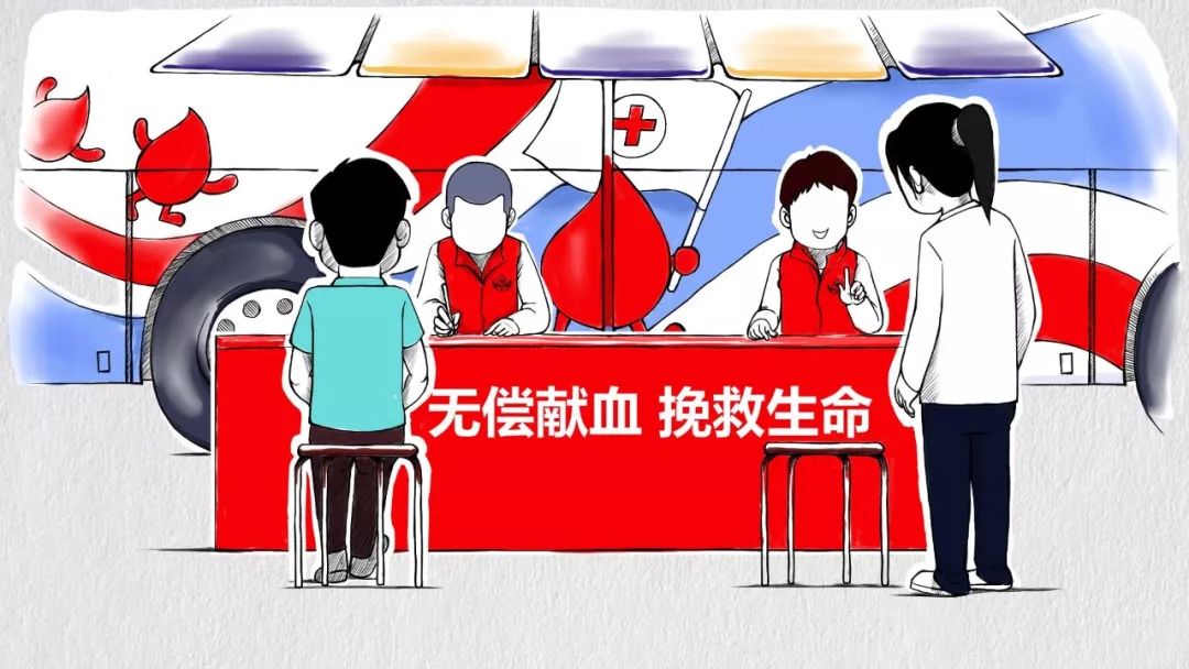 如何加入中华骨髓库网上报名 59451d8bbe4641a3a53745437b7eac7d.jpeg