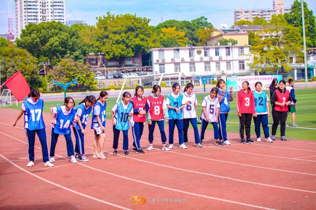 广州市交通技师学院荔湾校区第二十届学生田径运动会成功举办