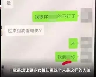 北大教授与多人发生不正当关系，通报来了