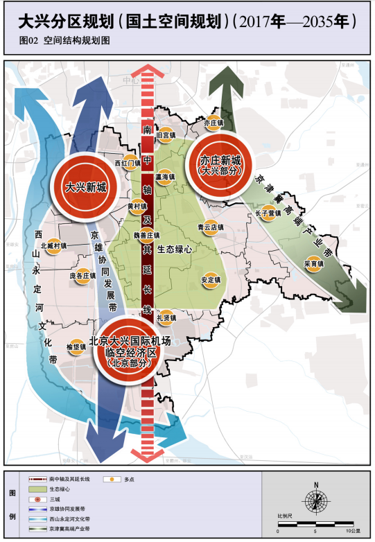 大兴机场临空经济区将承接中心城区功能疏解