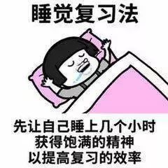 怎么看自己睡几个小时 66783d7df99d4734a648a7782bcfcb36.jpeg