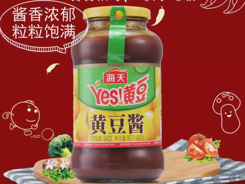 家庭自制豆瓣酱的正确方法 67c7b598f50f40a5866af65b38193466.jpeg