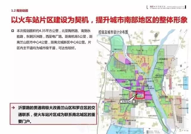 临沂市人口数量2020_临沂市徐锡林2020