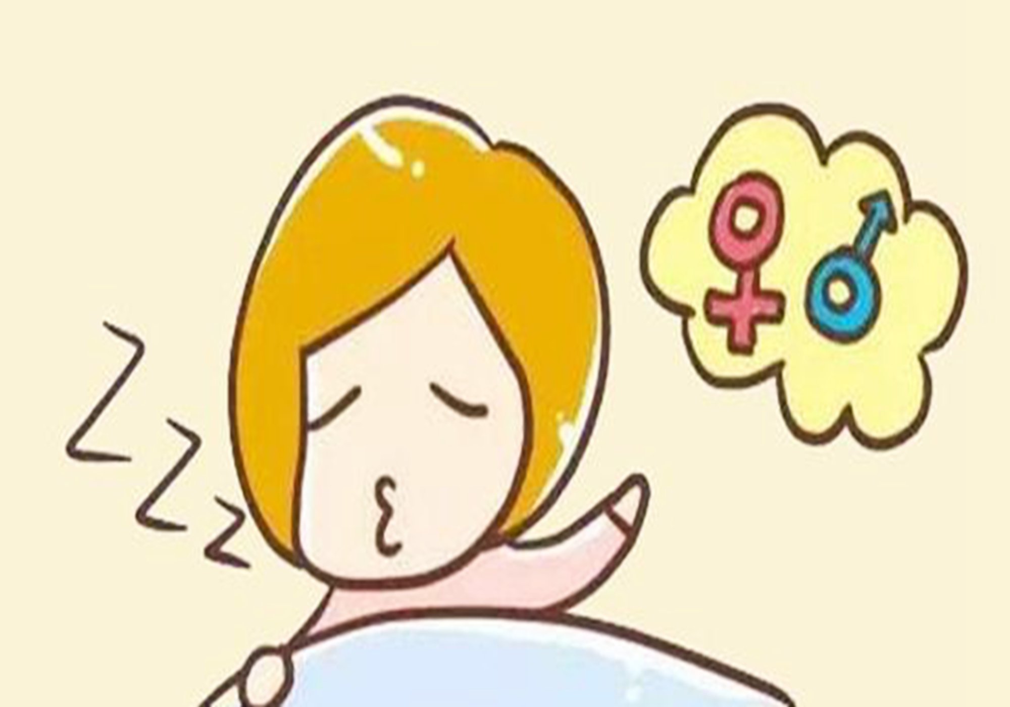 怎样才能做梦 6b06d9e7423b4046baf26fb60f8f67c8.jpeg