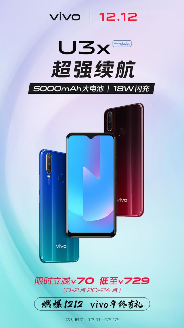vivo 手机型号列表 6ceb79b65f3c42a3a44de9d7da943cb8.jpeg