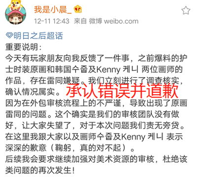怎么看是否被提档 7110bf4c2f0e4627bf59cf595cae0725.png
