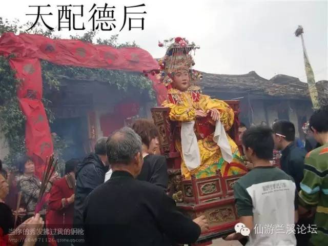 仙游(盖尾)林姓家族超1000人的村庄有以下