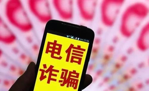 境外诈骗能抓到人么 754f7c79462c4fc8acfced710c763764.jpeg