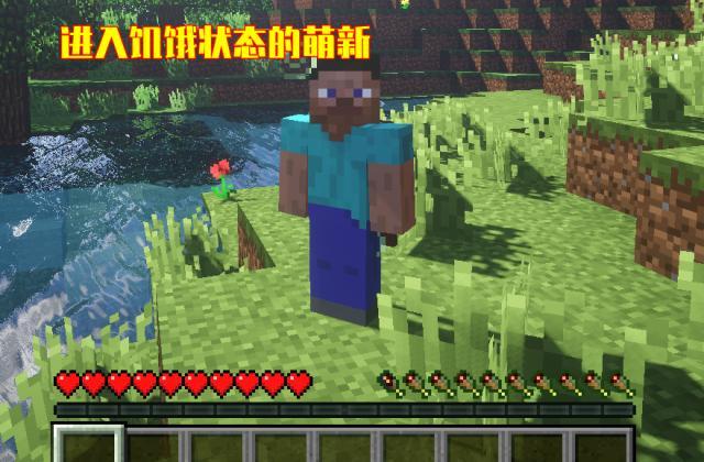 我的世界生存怎么吃食物 799390af1aec4539be1aa12574f9baeb.jpeg