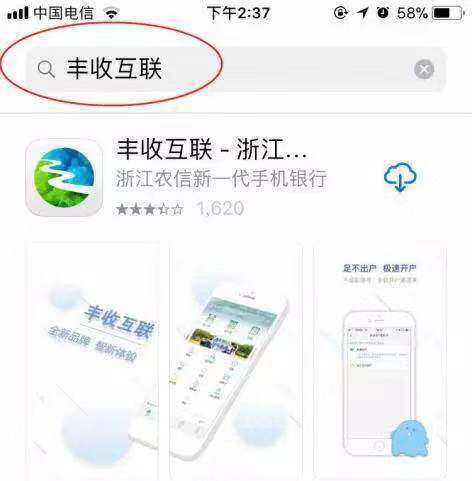 丰收互联短信服务在哪里 丰收互联短信服务在哪里