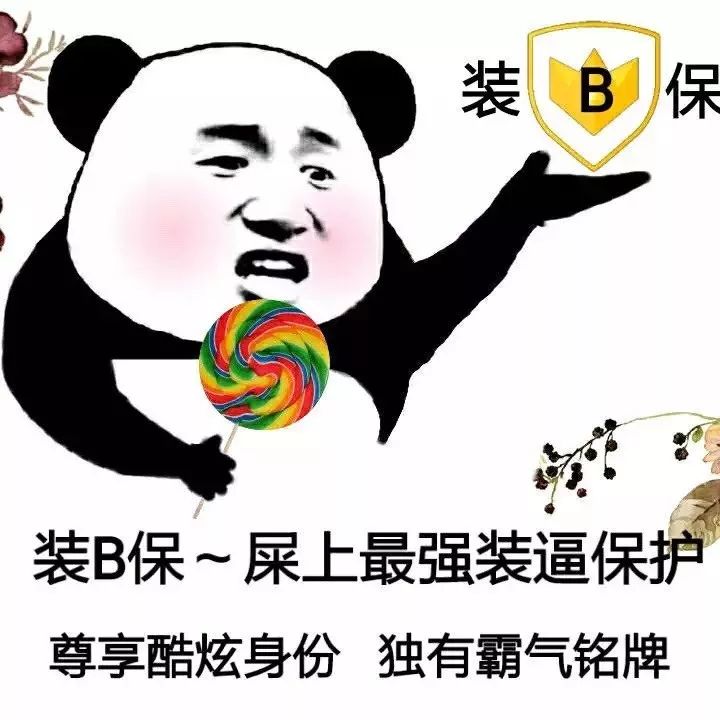cpu烧了什么梗表情包 7a84f0406ad2437eb479912f24b72fe2.jpeg