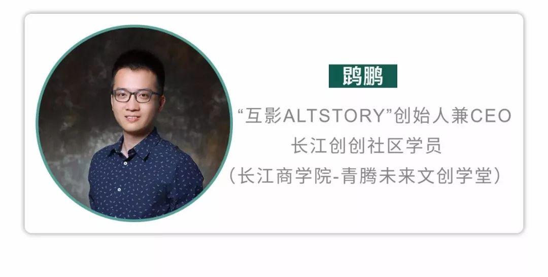 获近亿元人民币a轮融资互影altstory鹍鹏互动影视改变用户和内容的