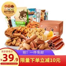 网红零食排名_50款网红零食排名(2)