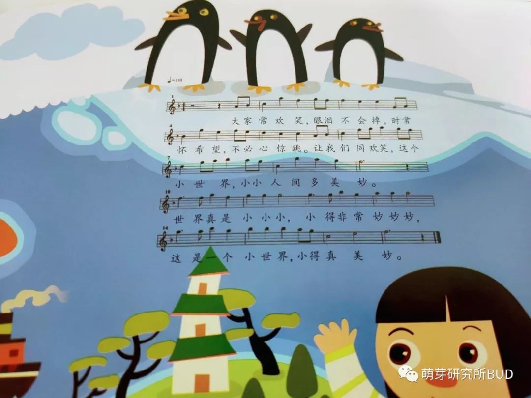 怎么学习唱歌节奏 861963b13e864d6aaad790ca89af3345.jpeg