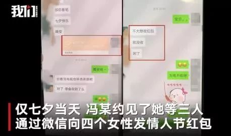 北大教授与多人发生不正当关系，通报来了