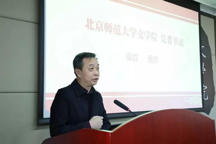 北师大文学院,艺术与传媒学院校友会成立大会顺利召开_陈光巨