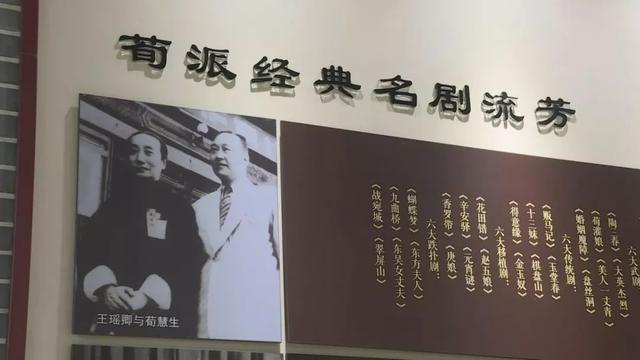 荀慧生大剧院设施齐全,功能完备.