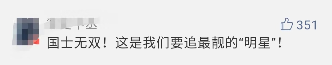 钱学森唯一一张敬军礼的照片，一个瞬间已过39年