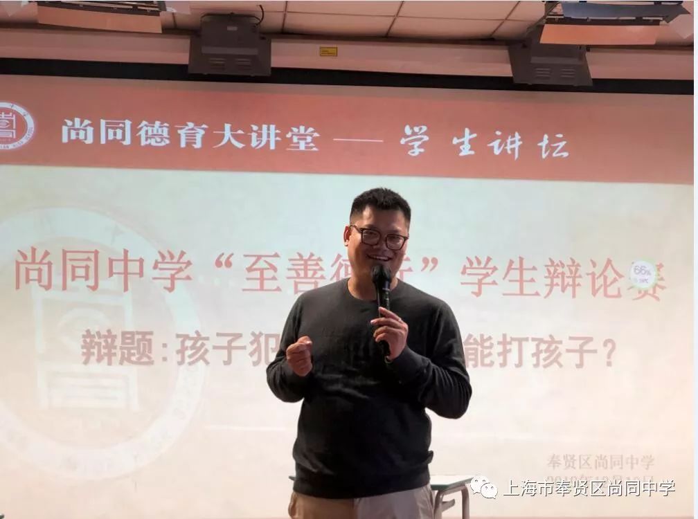 最终,本场比赛的最佳辩手为正方二辩:杨襄渝同学,反方三辩:唐学灿同学