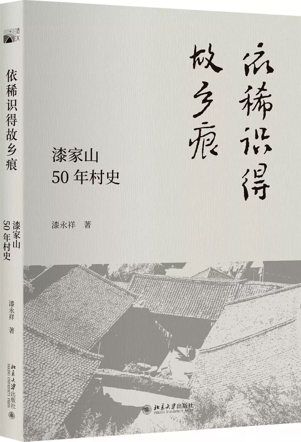 小山乡人口_广西天等县小山乡(3)