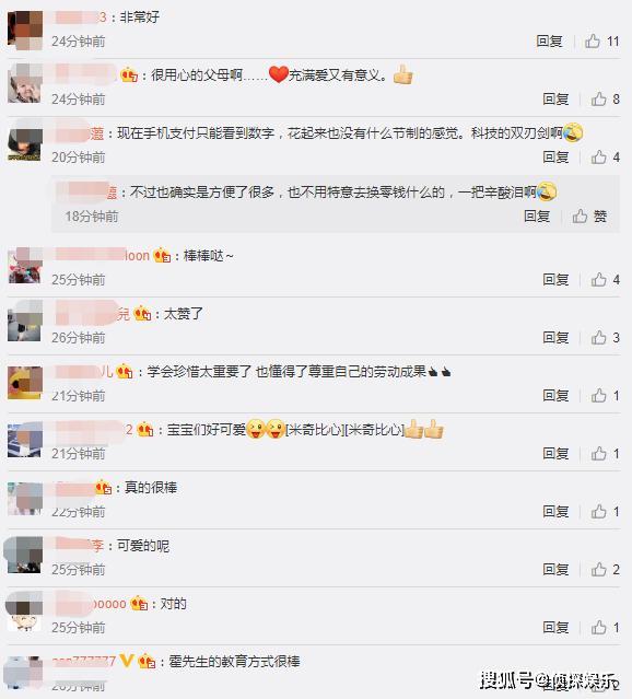原创霍启刚罕见晒儿女，兄妹俩帮爸爸洗车赚奖励，豪门教育太接地气