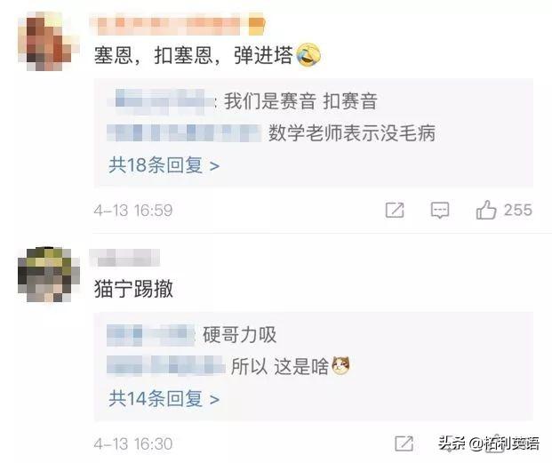 江西人口音特点_江西人特点
