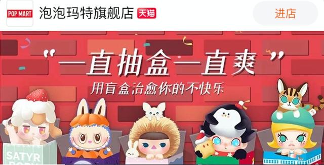 泡泡玛特是哪里的工厂做的 97490264701e4dd380a55fdbecfa171f.jpeg