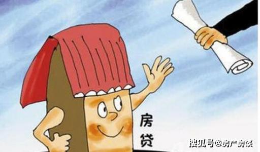 解析；贷款买房收入证明很重要，不注意影响很大！怎么写？