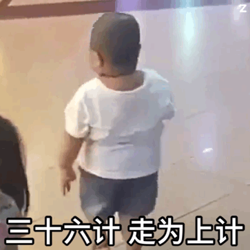 tantan动态表情包合集|不想理你,并对你比了个二