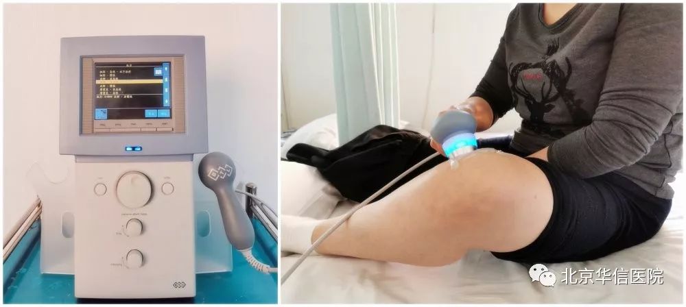 超声波治疗仪