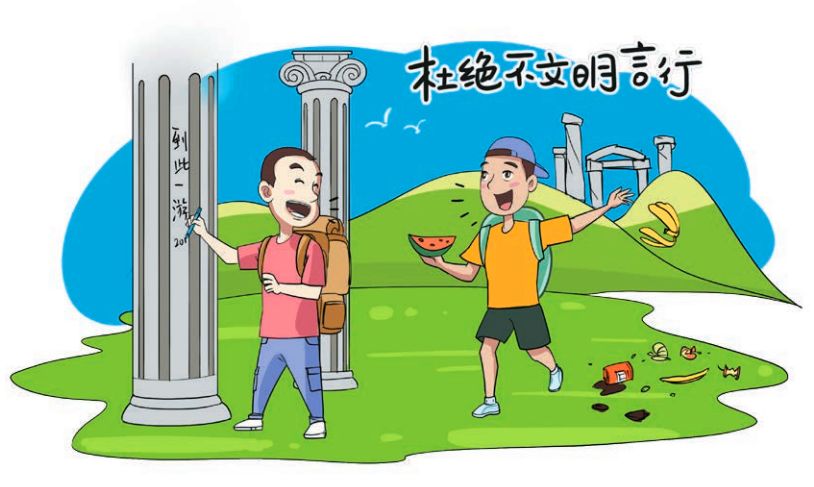 旅游安全秘笈,请注意查收!