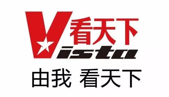 cctv招聘_四川省电视台2019招聘播音主持人吗