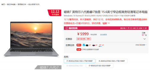 点击进入看图评论