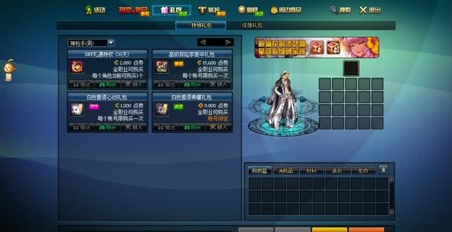 怎么快速提升冒险家等级 a546762c91c84eaa9157bf868057d704.jpeg