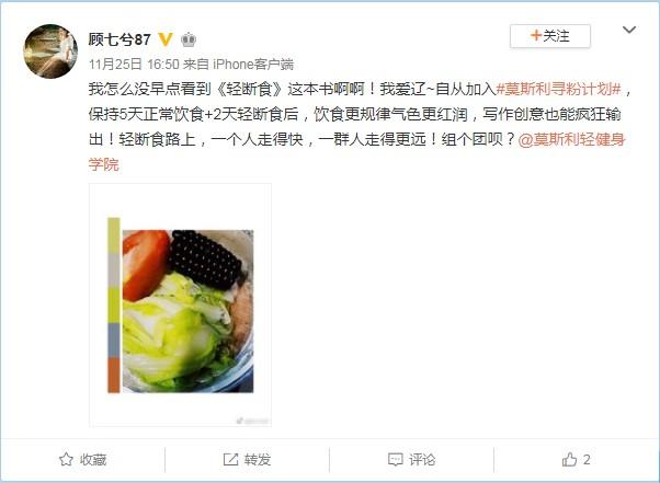 怎么成为大咖粉丝 a569fb26c36a414b8a12fa58f7ddd96f.jpeg